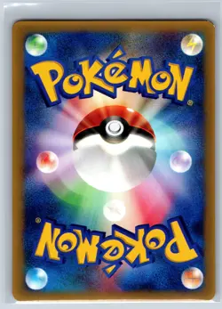 Blastoise 2004 CoroCoro Magazine 001/PCG-P Glossy Promo Pokemon 151 Card EXC/NM - Image 2