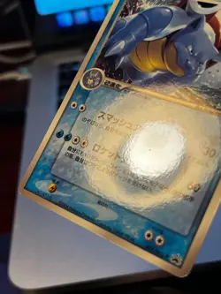 Blastoise 2004 CoroCoro Magazine 001/PCG-P Glossy Promo Pokemon 151 Card EXC/NM - Image 3