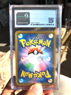 Japanese Pokemon 2021 Gold Mew 25th Anniversary Collection 030/028 CGC 9 MINT - Image 2