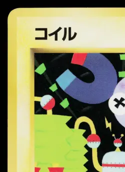 MAGNEMITE No.081 QUICK STARTER GIFT SET VENDING SERIES JAPANESE POKEMON TCG - Image 2