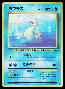 LAPRAS No.131 QUICK STARTER GIFT SET VENDING SERIES JAPANESE POKEMON TCG - Image 1