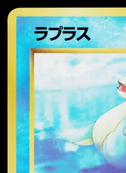 LAPRAS No.131 QUICK STARTER GIFT SET VENDING SERIES JAPANESE POKEMON TCG - Image 2