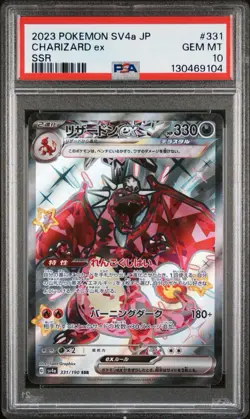Charizard ex 2023 Pokemon SV4a JP Shiny Treasure SSR #331 PSA 10 GEM MINT - Image 1