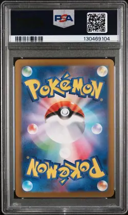 Charizard ex 2023 Pokemon SV4a JP Shiny Treasure SSR #331 PSA 10 GEM MINT - Image 2