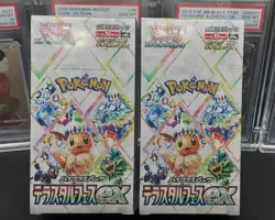 2x Pokemon Terastal Festival EX Booster Boxes SV8a Sealed Japanese - Image 1
