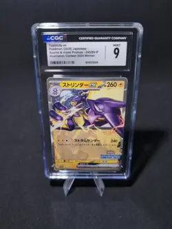 Toxtricity ex 243 Sv-P Promo illustration Contest Winner 2024 Pokemon Card - Image 1
