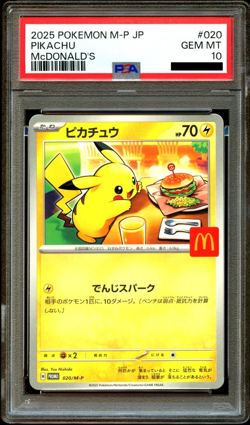 PSA 10 GEM MINT Pikachu 020/M-P McDonald's Promo Japanese Pokemon Card - Image 2