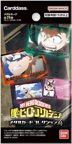 BANDAI My Hero Academia Metal Card Collection 4 Box 20 Pack 28 types in total - Image 3