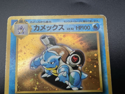 Venusaur＆ Blastoise Intro Pack Squirtle Deck Holo 2set MP Japanese Pokemon Card - Image 4