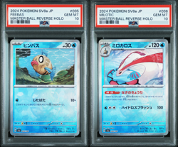 PSA 10 Feebas Milotic 036/187 Master Ball Mirror Pokemon Card Japanese SEQ - Image 1
