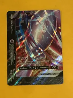 Mewtwo V-UNION SWSH161 SWSH: Sword & Shield Promo Cards Holo - Image 1