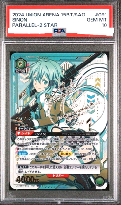 PSA 10 Union Arena Card Sword Art Online Shino SR Parallel Rare Japanese SAO DHL - Image 1
