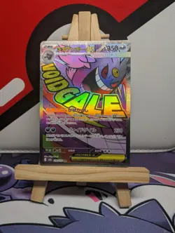 MEGA Gengar ex MA 230/193 MEGA Dream ex M2a Pokemon Card Japanese 2025 NM UK - Image 1