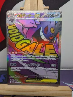 MEGA Gengar ex MA 230/193 MEGA Dream ex M2a Pokemon Card Japanese 2025 NM UK - Image 2