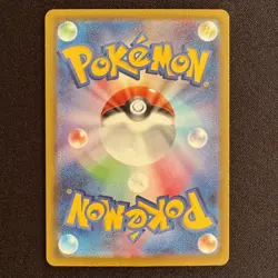 MEGA Gengar ex MA 230/193 M2a MEGA Dream ex Japanese Pokemon Card 2025 NM - Image 2