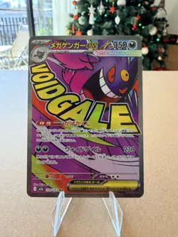 {UK} MEGA Gengar ex MA 230/193 MEGA Dream ex M2a Pokemon Card Japanese 2025 NM - Image 1