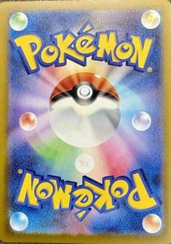 MEGA Gengar ex MA 230/193 MEGA Dream ex M2a Pokemon Card Japanese 2025 NM - Image 2