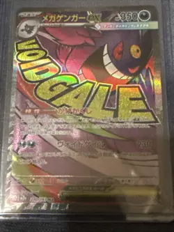 Mega Gengar ex MA 230/193 M2a MEGA Dream ex Pokemon Card Japanese MEGA NM 2025 - Image 1