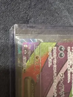 Mega Gengar ex MA 230/193 M2a MEGA Dream ex Pokemon Card Japanese MEGA NM 2025 - Image 4