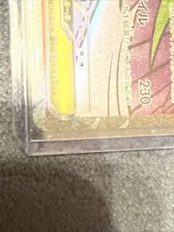 Mega Gengar ex MA 230/193 M2a MEGA Dream ex Pokemon Card Japanese MEGA NM 2025 - Image 5