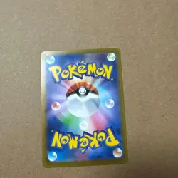MEGA Gengar ex MA 230/193 MEGA Dream ex M2a Pokemon Card Japanese 2025 NM - Image 2