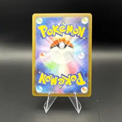 MEGA Gengar ex MA 230/193 MEGA Dream ex M2a Pokemon Card Japanese 2025 NM - Image 2