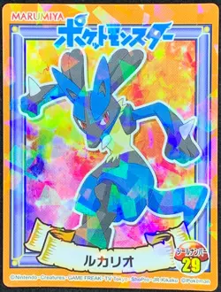 Lucario No.219 Pokemon Sticker Japanese Marumiya Holo Nintendo Very Rare - Image 1