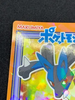 Lucario No.219 Pokemon Sticker Japanese Marumiya Holo Nintendo Very Rare - Image 2