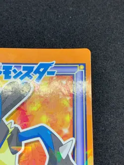 Lucario No.219 Pokemon Sticker Japanese Marumiya Holo Nintendo Very Rare - Image 3
