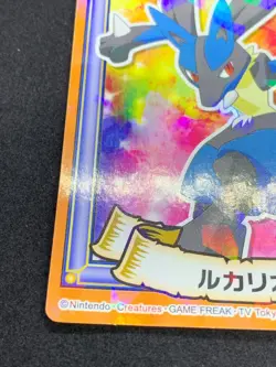 Lucario No.219 Pokemon Sticker Japanese Marumiya Holo Nintendo Very Rare - Image 4