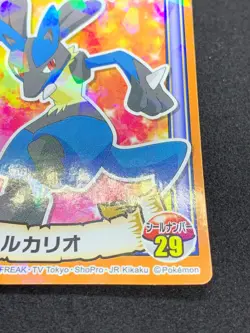 Lucario No.219 Pokemon Sticker Japanese Marumiya Holo Nintendo Very Rare - Image 5