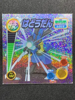 Lucario No.192 Pokemon Sticker Japanese 2005 Amada Holo Nintendo Rare - Image 1
