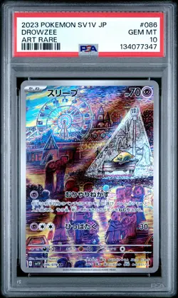 2023 POKEMON JPN SV1V-VIOLET EX ART RARE #086 DROWZEE PSA 10 - Image 1