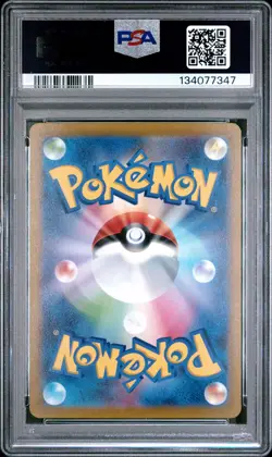 2023 POKEMON JPN SV1V-VIOLET EX ART RARE #086 DROWZEE PSA 10 - Image 2