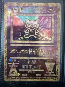 Pokemon TCG Ancient Mew Holo Card 2000 Movie Promo, Near Mint Condition - Image 1