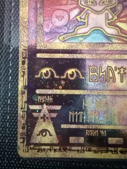 Pokemon TCG Ancient Mew Holo Card 2000 Movie Promo, Near Mint Condition - Image 3