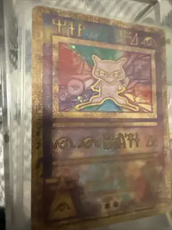Pokemon TCG Ancient Mew Holo Promo Card Near Mint Condition - Image 3
