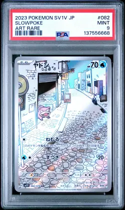 2023 POKEMON JAPANESE SV1V-VIOLET EX ART RARE #082 SLOWPOKE PSA 9 - Image 1