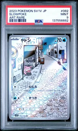 2023 POKEMON JAPANESE SV1V-VIOLET EX ART RARE #082 SLOWPOKE PSA 9 - Image 1