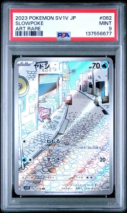 2023 POKEMON JAPANESE SV1V-VIOLET EX ART RARE #082 SLOWPOKE PSA 9 - Image 1