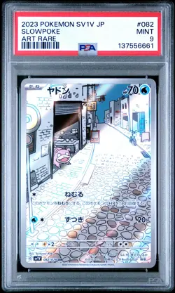 2023 POKEMON JAPANESE SV1V-VIOLET EX ART RARE #082 SLOWPOKE PSA 9 - Image 1