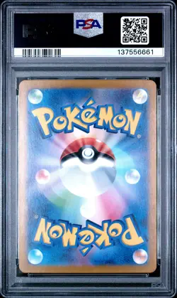2023 POKEMON JAPANESE SV1V-VIOLET EX ART RARE #082 SLOWPOKE PSA 9 - Image 2