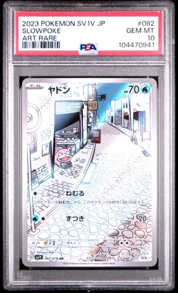 2023 POKEMON JAPANESE SV1V-VIOLET EX ART RARE #082 SLOWPOKE PSA 10 - Image 1