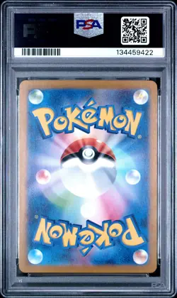 2023 POKEMON JAPANESE SV1V-VIOLET EX ART RARE #082 SLOWPOKE PSA 10 - Image 2