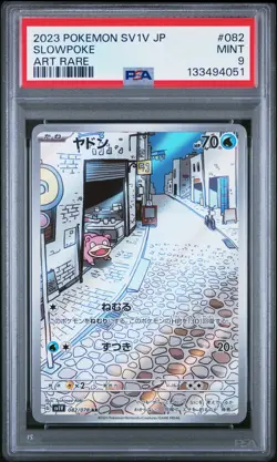 2023 POKEMON JAPANESE SV1V-VIOLET EX ART RARE #082 SLOWPOKE PSA 9 - Image 1