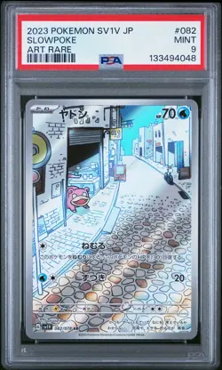 2023 POKEMON JAPANESE SV1V-VIOLET EX ART RARE #082 SLOWPOKE PSA 9 - Image 1
