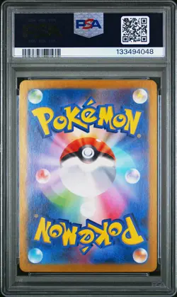 2023 POKEMON JAPANESE SV1V-VIOLET EX ART RARE #082 SLOWPOKE PSA 9 - Image 2