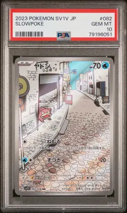 2023 POKEMON JAPANESE SV1V-VIOLET EX ART RARE #082 SLOWPOKE PSA 10 - Image 1