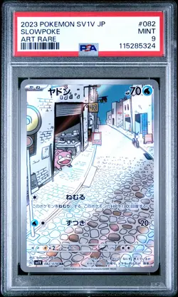 2023 POKEMON JAPANESE SV1V-VIOLET EX ART RARE #082 SLOWPOKE PSA 9 - Image 1