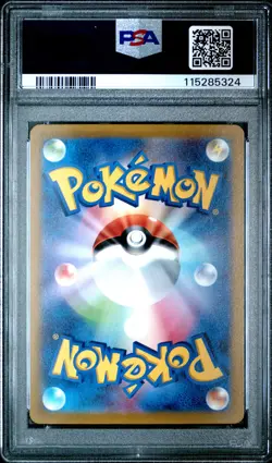 2023 POKEMON JAPANESE SV1V-VIOLET EX ART RARE #082 SLOWPOKE PSA 9 - Image 2